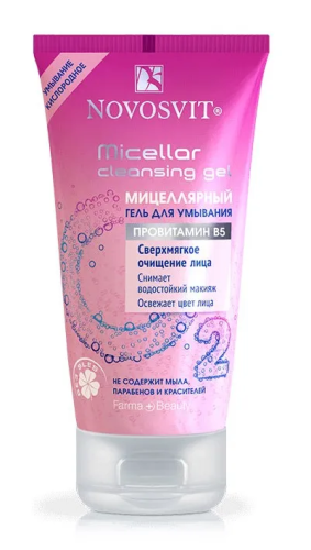 NOVOSVIT гель мицеллярный д/умывания 150мл NS-9658