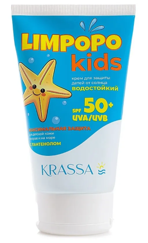 KRASSA Limpopo Kids крем д/защиты детей от солнца SPF 50+ 150мл