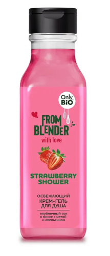 ONLY BIO From Blender крем-гель д/душа освежающий клубника 370мл