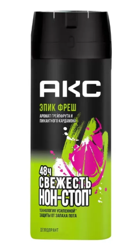 AXE антиперспирант муж. део еpic fresh 150мл спрей                                                 