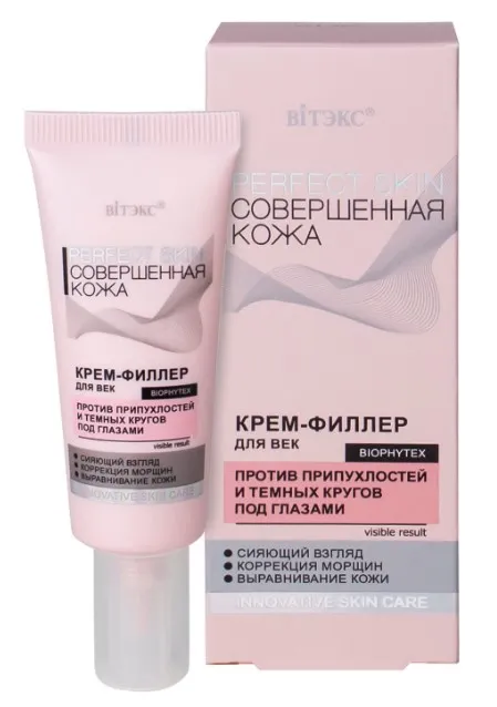 PERFECT SKIN крем-филлер д/век 20мл
