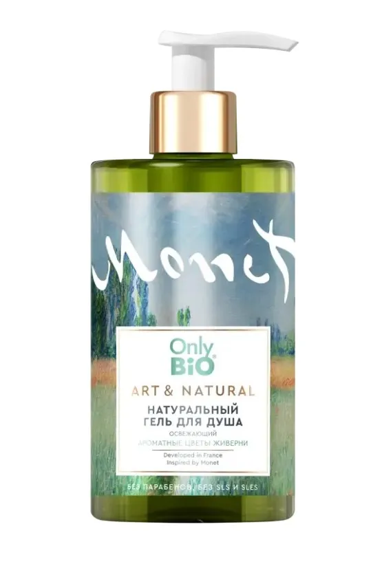 ONLY BIO ART & NATURAL гель /душа натуральный ароматные цветы живерни 420мл