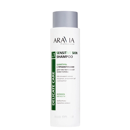 ARAVIA Professional шампунь с пребиотиками д/чувствительной кожи головы sensitive skin 400мл