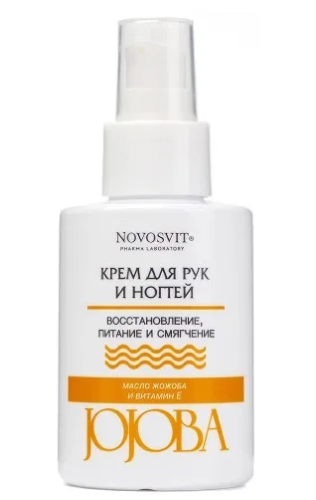 NOVOSVIT крем д/рук и ногтей jojoba 100мл