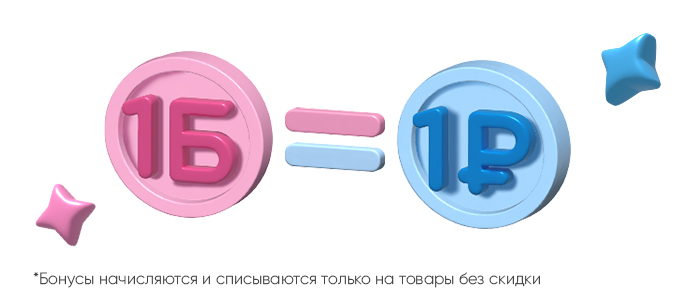 1500x300 1б=1ркак исп бонусы2.jpg