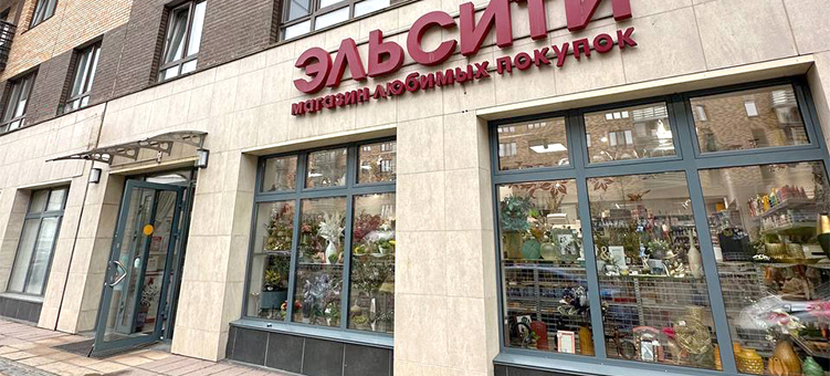 1500х340 работа в эльситифраншиза2.jpg