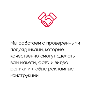 1500х340 работа в эльситиМонтажная область 10.jpg