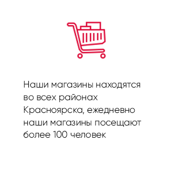 1500х340 работа в эльситиМонтажная область 13.jpg