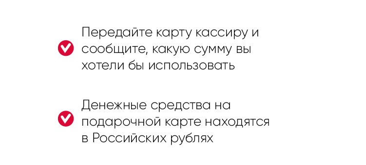 Правила Правила