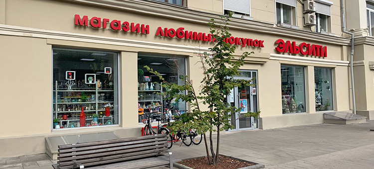 1500х340 работа в эльсити сегодня