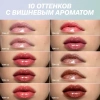 LOVE GENERATION блеск для губ gimme glaze т.10