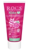 ROCS Kids паста зубная детская 3-7 малиновый смузи 45гр