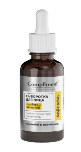 COMPLIMENT сыворотка д/лица с койевой кислотой professional kojic acid 27мл