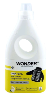 WONDER LAB экогель д/стирки спортивной одежды белые цветы и груша 1л