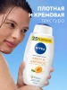 NIVEA гель-уход для душа абрикос 750мл 80868
