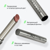 INFLUENCE BEAUTY бальзам для губ soft phase, тон 01