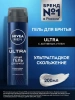 NIVEA MEN гель д/бритья черный с углем ultra 200мл 81789