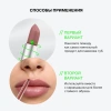 INFLUENCE BEAUTY помада-стик для губ influenceсатиновая т.04