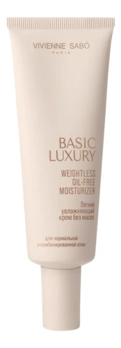 VIVIENNE SABO крем легкий увлажняющий без масел basic luxury 50мл