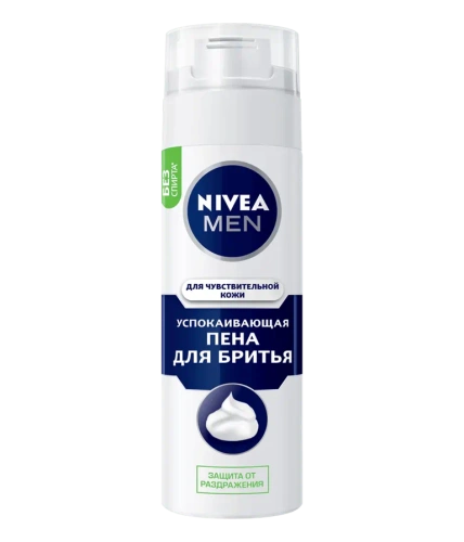 NIVEA MEN пена д/бритья д/чувствительной кожи 200мл 81720