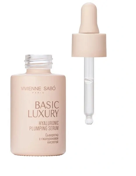 VIVIENNE SABO сыворотка увлажняющая с гиалуроновой кислотой basic luxury 30мл