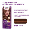 ПАЛЕТТ краска д/волос т.R4 каштан