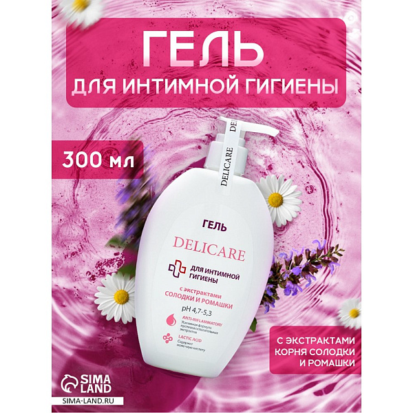 Delicare Гель для интимной гигиены с экстрактами солодки и ромашки, 300 мл