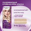 ПАЛЕТТ краска д/волос т.9-14 жемчужный св.русый