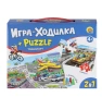 Игра ходилка+пазлы транспорт ИН-8206