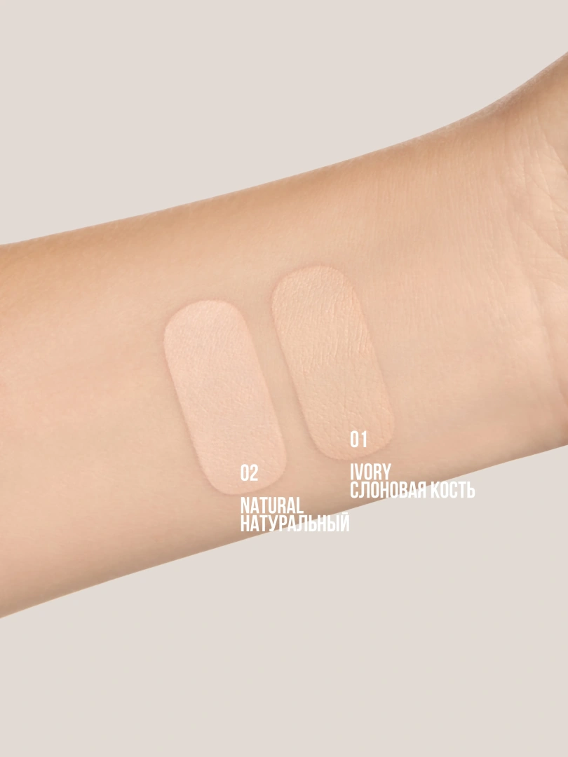 TRIUMPH консилер для лица жидкий lasting perfection т.02
