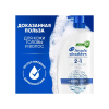 Head & Shoulders Шампунь и бальзам-ополаскиватель против перхоти 2в1 Основной уход, 800 мл