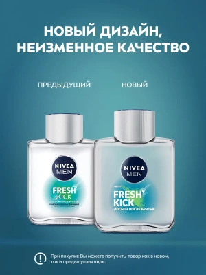 NIVEA MEN лосьон после бритья экстремальная свежесть fresh kick 100мл 81380