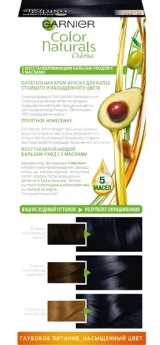 GARNIER COLOR NATURALS крем-краска д/волос т.2.10 иссиня-черн                                      