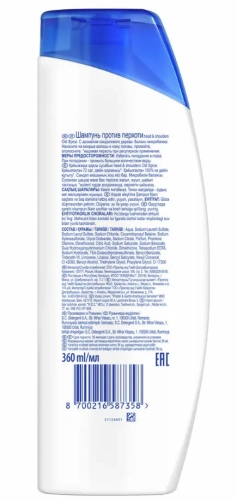 HEAD&SHOULDERS шампунь д/волос против перхоти old spice 360мл