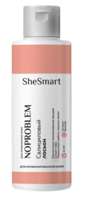 SHESMART лосьон д/лица салициловый д/комбинированной кожи noproblem premium 120мл