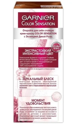 GARNIER COLOR SENSATIONAL крем-краска д/волос т.6.45 янтарные рыжие