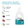 WONDER LAB экогель для стирки универсальный утренние цветы 1л