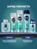 NIVEA MEN пена для бритья экстремальная свежесть fresh kick 200мл 81765
