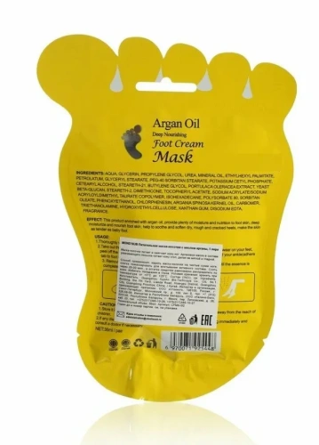 MOND'SUB маска д/ног носочки питательные с маслом арганы 36мл