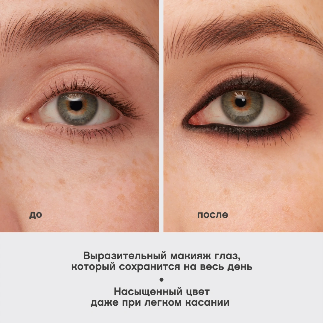 VIVIENNE SABO карандаш-каял для глаз устойчивый гелевый liner virtuose т.01
