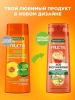 GARNIER FRUCTIS шампунь д/волос sos восстановление 250мл