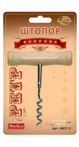 Штопор ретро 10*9см AN57-2
