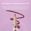 LOVE GENERATION карандаш для глаз purrrfect flick, тон 05