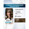 Краска-мусс для волос Глисс Кур Mousse Expert, тон: 7-00 тёмно-русый, 85 мл