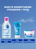 NIVEA VISAGE мицеллярная вода освежающая очищение 3в1 400мл 86698
