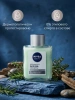 NIVEA MEN бальзам после бритья восстанавливающий 100мл 88563
