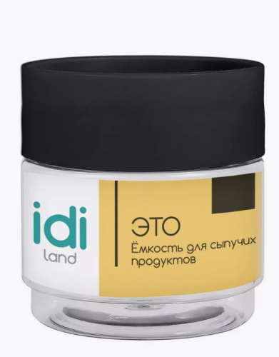 IDILAND Asti банка д/сыпучих продуктов цв.черный 500мл 221102630/02