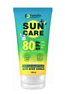 FAMILY SUN крем солнцезащитный д/всей семьи SPF 80+  130мл
