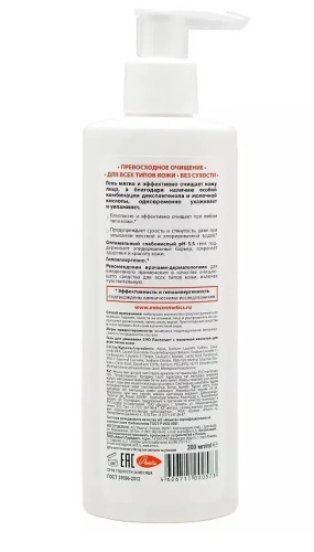 EVO гель д/умывания пантелакт с молочной кислотой и декспантенолом 200мл