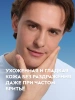 NIVEA MEN гель для бритья восстанавливающий 200мл 88561